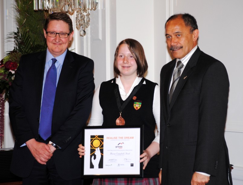 Meran Campbell-Hood, Logan Park High School, receives her award.